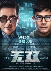无理的要求